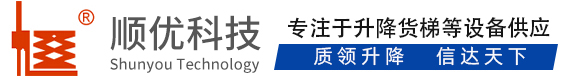 东丰顺优升降科技有限公司
