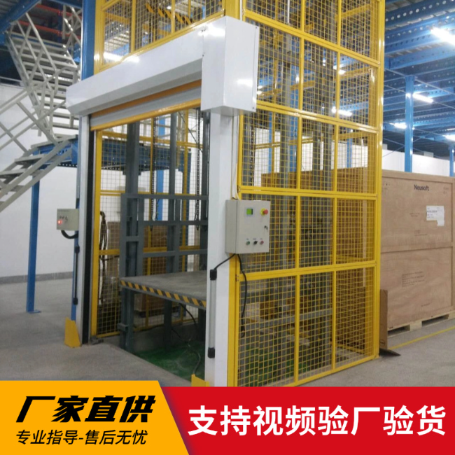 东丰3吨室内升降货梯安装